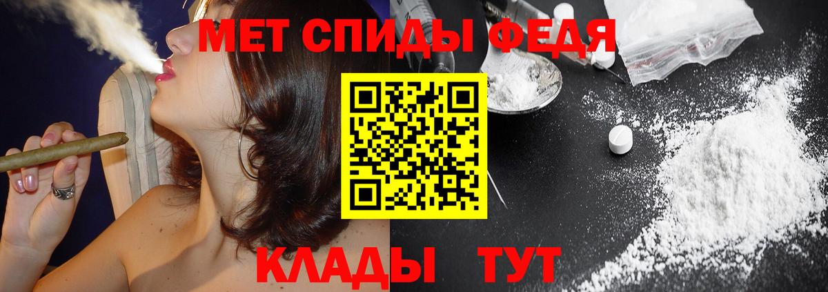 Ленинск-Кузнецкий  АМФ 98%  Amphetamine  Вход с VPN 