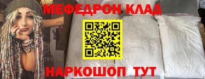 мдма Тулун