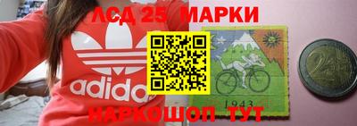 марки nbome Бузулук