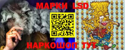 марки nbome Бузулук