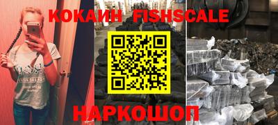бутират Будённовск