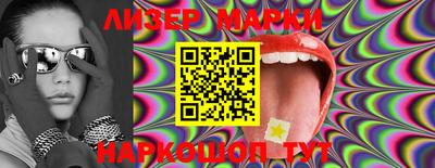 марки nbome Бузулук
