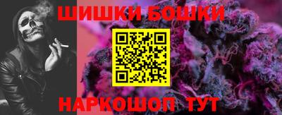 бутират Будённовск