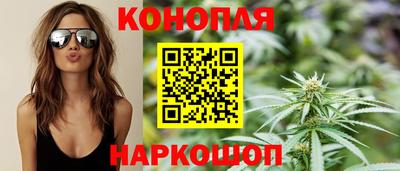 бутират Будённовск