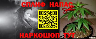 гашиш Туймазы
