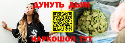 бутират Будённовск