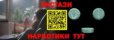 бутират Будённовск