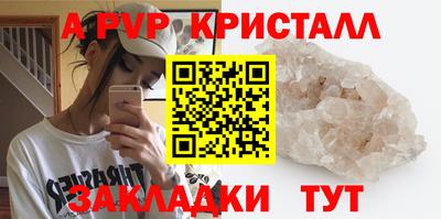 бутират Будённовск