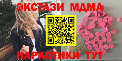 марки nbome Бузулук