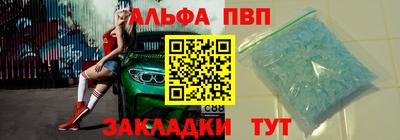 бутират Будённовск