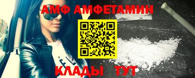 бутират Будённовск