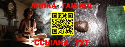 марки nbome Бузулук