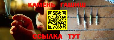 марки nbome Бузулук