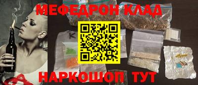 бутират Будённовск