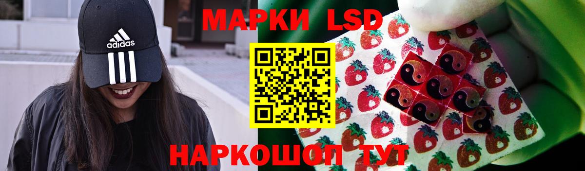 Экстази  Кокаин  Мефедрон   Ленинск-Кузнецкий  Вход с VPN  ГАШ  MDMA 