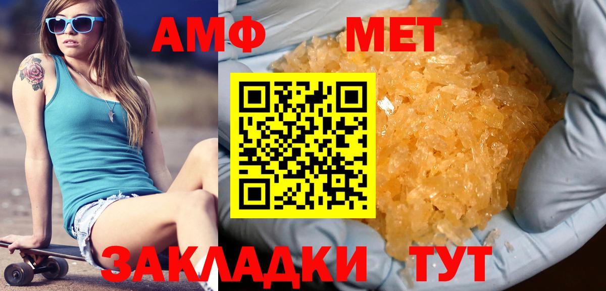 Метамфетамин витя  Вход с VPN  Метамфетамин витя  Ленинск-Кузнецкий 