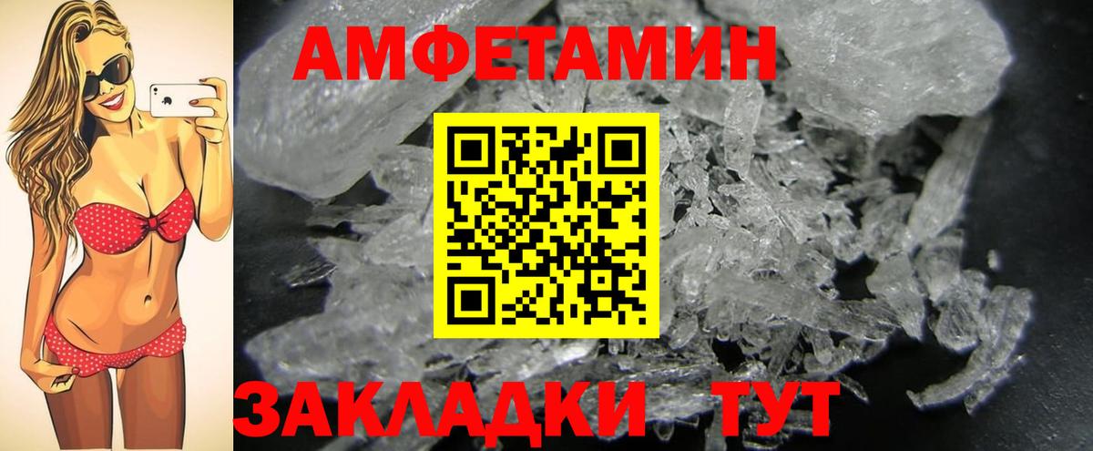 Первитин мет Ленинск-Кузнецкий