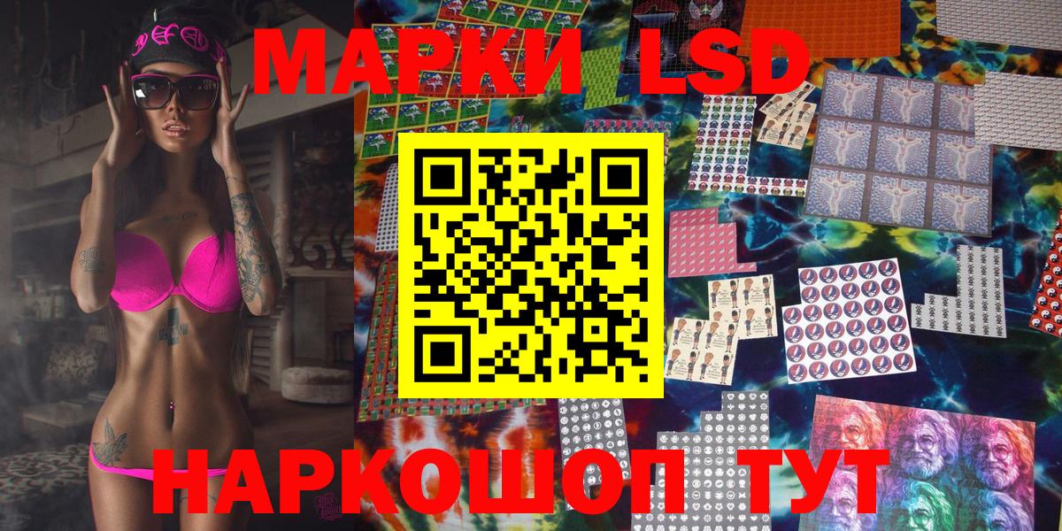 Марки 25I-NBOMe 1,5мг Ленинск-Кузнецкий