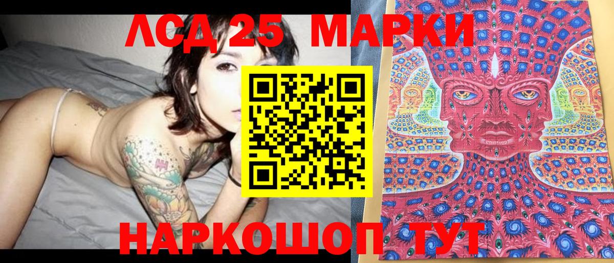 Наркотические марки 1,8мг  где купить наркоту  Вход с VPN  Ленинск-Кузнецкий  Наркотические марки 1,8мг  Марки N-bome 